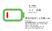  テンプレート名刺【serve-d200-jwj-10】