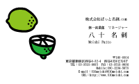 テンプレート名刺【Vegetable&Fruit-d043-zy-04】