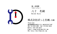 テンプレート名刺【serve-d206-jwj-10】
