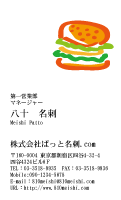 テンプレート名刺【food-d214-zy-04】
