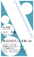 テンプレート名刺【Stationery-d241-kxp-16】