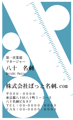 テンプレート名刺【Stationery-d241-kxp-16】