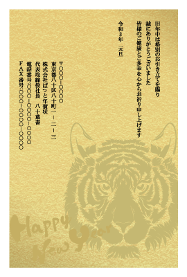 年賀状(官製はがき)【New Year's card-d227-kxp-yd】
