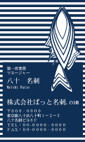テンプレート名刺【food-d360-kxp-16】