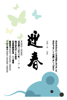 年賀状(官製はがき)【New Year's card-d212-kxp-yu】