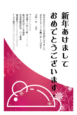 年賀状(官製はがき)【New Year's card-d219-kxp-10】