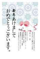 年賀状(官製はがき)【New Year's card-d220-kxp-10】