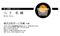 テンプレート名刺【sports-d129-zy-04】