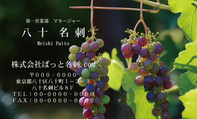 テンプレート名刺【Vegetable&Fruit-d043-zdk】