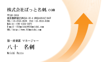テンプレート名刺【future-d020-jwj-00】