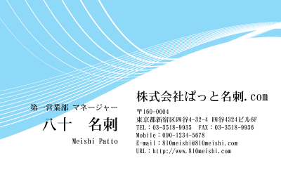 テンプレート名刺【future-d026-jwj-00】