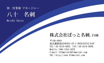 テンプレート名刺【future-d029-jwj-00】