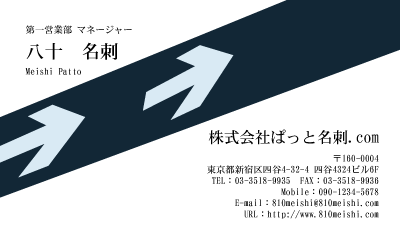 テンプレート名刺【future-d034-zy-00】