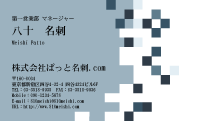 テンプレート名刺【future-d023-zy-00】