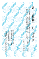暑中見舞い(官製はがき)【Summer greeting card-d023-yzt-zy】