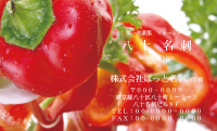 テンプレート名刺【Vegetable&Fruit-d053-zdk】