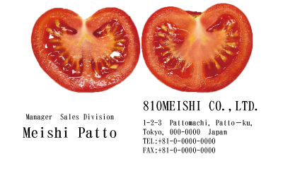 テンプレート名刺【Vegetable&Fruit-d060-zdk】
