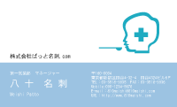 テンプレート名刺【medical treatment-d166-zy-04】