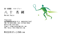 テンプレート名刺【sports-d191-zy-04】