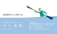 テンプレート名刺【sports-d193-zy-04】