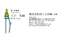テンプレート名刺【Stationery-d102-zy-10】