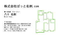 テンプレート名刺【real estate-d121-zyz】