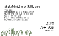 テンプレート名刺【real estate-d145-zyz】