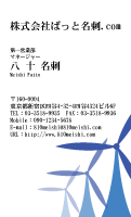 テンプレート名刺【energy-d035-lm-01】