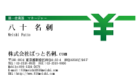 テンプレート名刺【finance-d118-zy-04】