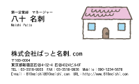 テンプレート名刺【real estate-d148-zyz】
