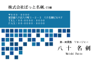 テンプレート名刺【Pattern-d072-zy-13】