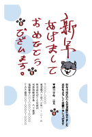 年賀状(官製はがき)【New Year's card-d140-zy-14】