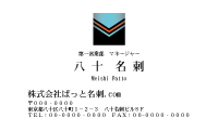 テンプレート名刺【Pattern-d110-zy-10】