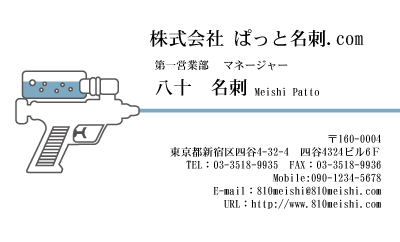 テンプレート名刺【energy-d097-zyz-04】