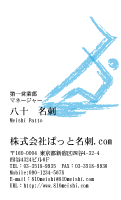 テンプレート名刺【sports-d158-zy-08】