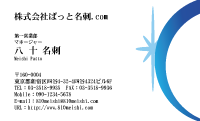 テンプレート名刺【future-d063-lm-01】