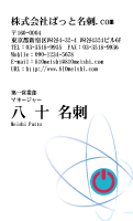 テンプレート名刺【future-d013-lm-01】