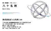 テンプレート名刺【future-d083-zyz-04】