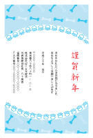 年賀状(官製はがき)【New Year's card-d143-zy】