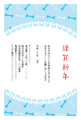 年賀状(官製はがき)【New Year's card-d143-zy】
