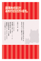 年賀状(官製はがき)【New Year's card-d147-zy】