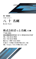 テンプレート名刺【IT-d018-lm-01】
