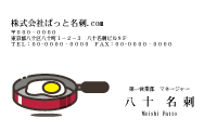 テンプレート名刺【food-d359-zdk-04】