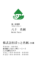 テンプレート名刺【eco-d215-zy-10】