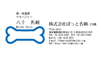 テンプレート名刺【medical treatment-d167-zy-10】