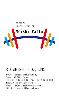 テンプレート名刺【sports-d208-zy-10】