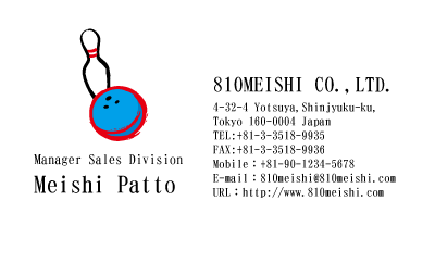 テンプレート名刺【sports-d210-zy-10】