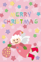 クリスマスカード(私製はがき)【Christmas Card-d019-lm】