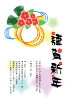 年賀状(官製はがき)【New Year's card-d044-zyz】