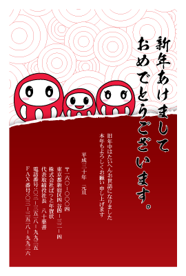 年賀状(官製はがき)【New Year's card-d062-zyz】